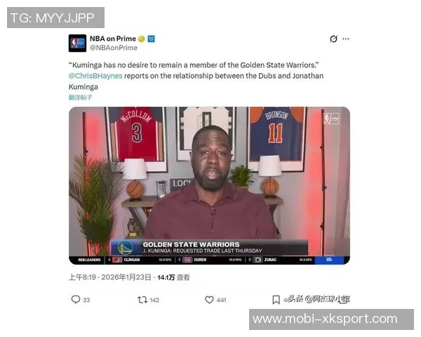 国王队持续关注库明加尽管太阳队兴趣减弱